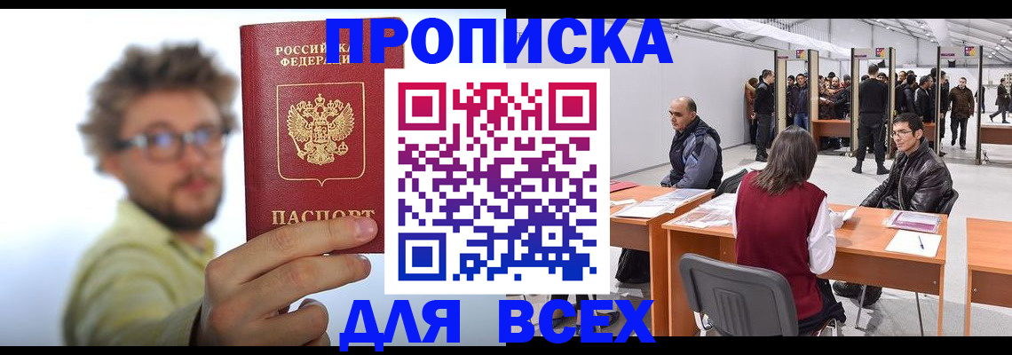регистрация для дет. сада в Константиновске